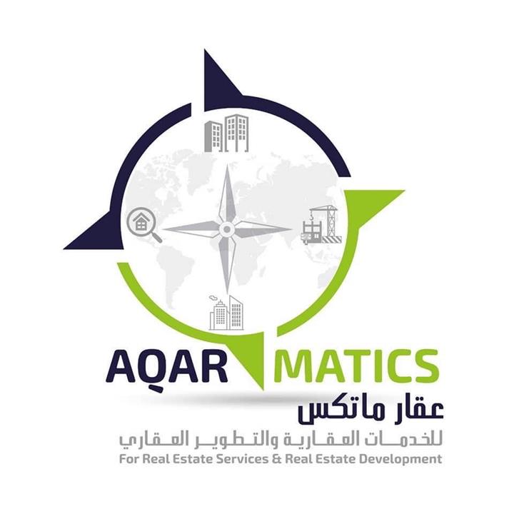 AqarMatics-عقار ماتكس للخدمات العقارية