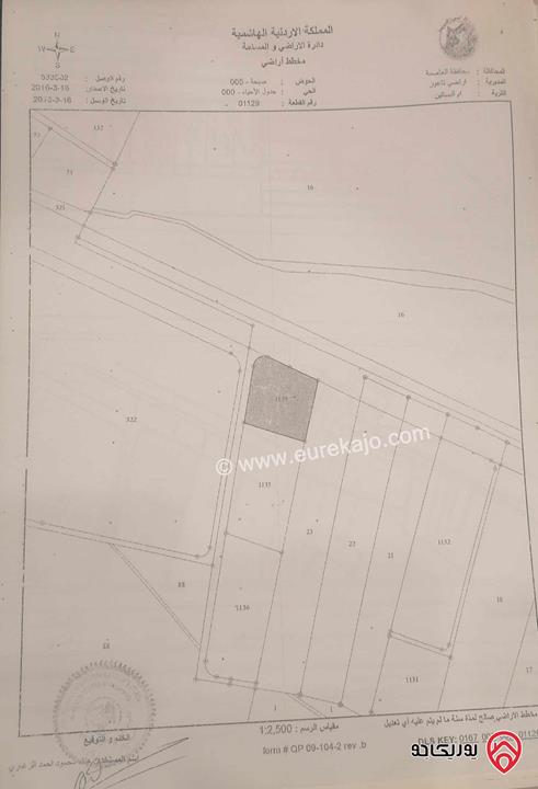 أرض مساحة 4 دونم للبيع في عمان - شارع ام البساتبن مقابل المناصير