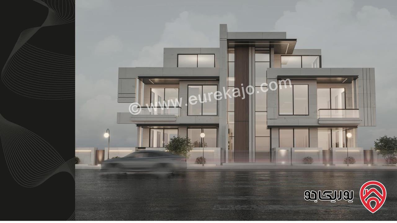 شقة طابق أول مساحة 290م للبيع في عمان - دابوق 