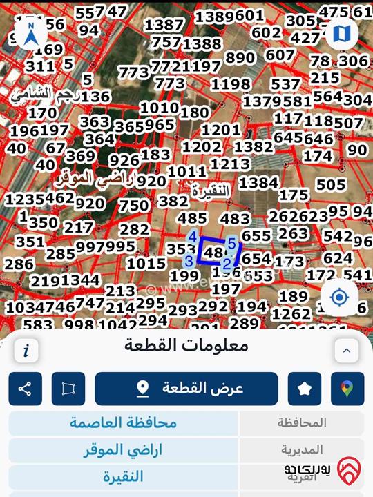 أرض مساحة 14 دونم و 821م للبيع في عمان - الموقر - النقيرة 