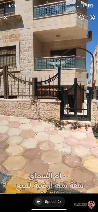شقة مساحة 200م شبه ارضية للبيع في عمان - منطقة ام السماق 