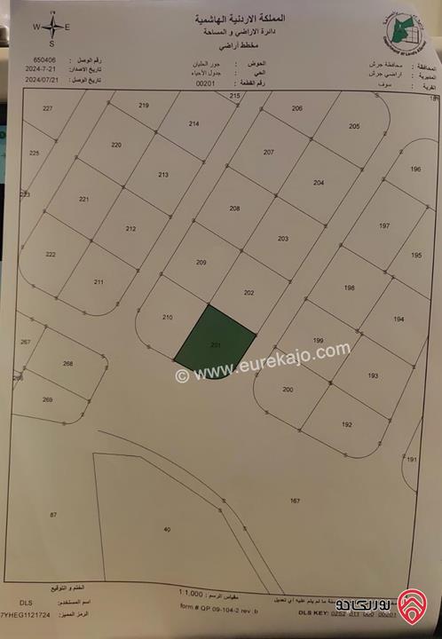 ارض سكنية مساحة 750م للبيع في جرش / سوف