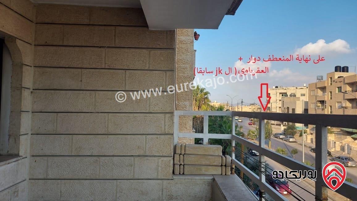 شقة مساحة 150م طابق ثاني للبيع في الزرقاء -  بشارع 26 بالقرب من العقرباوي مول على الشارع الرئيسي 