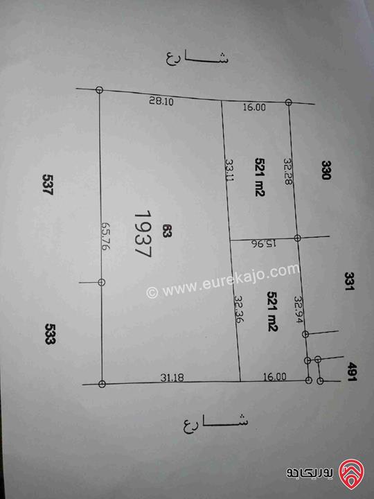أرض مساحة 1 دونم و 937م للبيع في الزرقاء - رجم الشوك/ قريبة من شفا بدران 