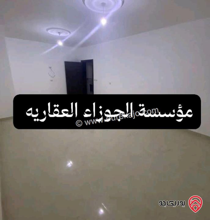 شقة فارغة مساحة 90م طابق ثاني للايجار في عمان - منطقة البنيات