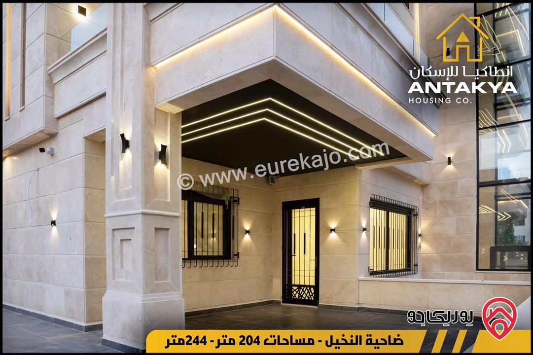 شقق مساحات 204 م - 244 م - 255 م للبيع في عمان ضاحية النخيل