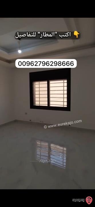 شقة فاخرة أرضية للبيع بسعر مغري في عمان - طريق المطار مساحة 183م + 130م وكراج مستقل وثلاث مداخل ماشاءالله