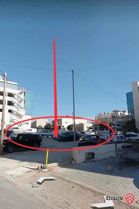 ارض تجاري محلي مساحة 678م للبيع في عمان - شارع مكة