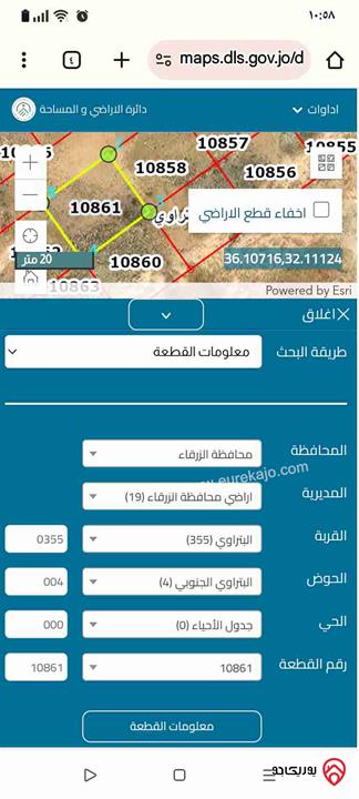قطعة ارض مساحة 378م للبيع في الزرقاء - البتراوي الجنوبي 