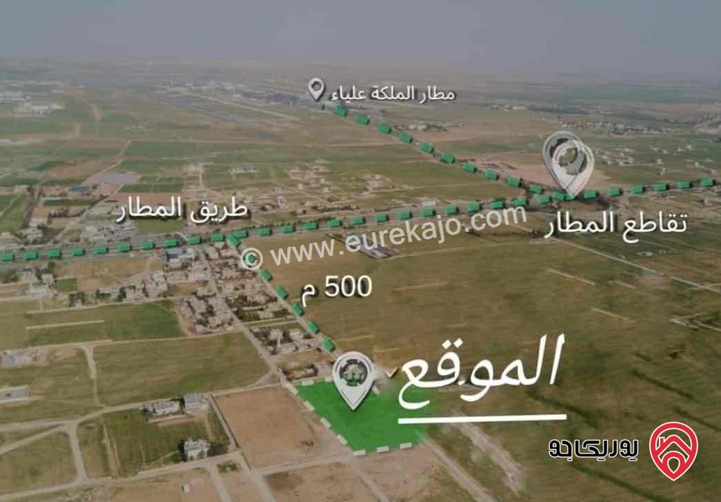 قطعة أرض مساحة 1 دونم للبيع في عمان - منطقة القسطل حوض (7) الموارس 