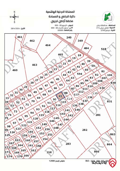 قطعة أرض مساحة 2400م للبيع في جرش - مرصع سلحوب حوض الزعرور تبعد 10 كم من عمان هوائي 5كم تصلح سكن او مزرعة