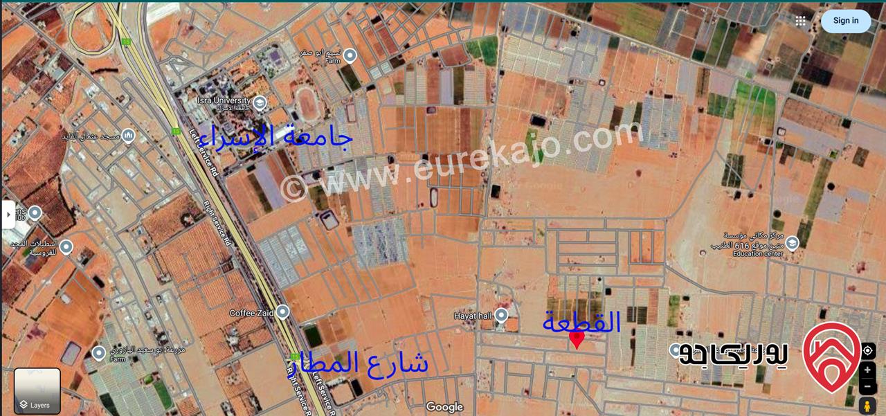 قطعة أرض 500 متر للبيع في عمان - الطنيب بجانب شارع المطار و جامعة الإسراء
