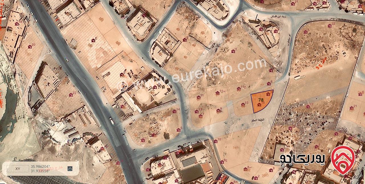 أرض مميزة مساحة 497م على شارعين للبيع في عمان - أبو علندا بسعر مميز