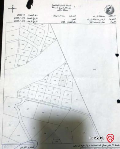 قطعة أرض مساحة 1300م للبيع في الزرقاء - الجندي	