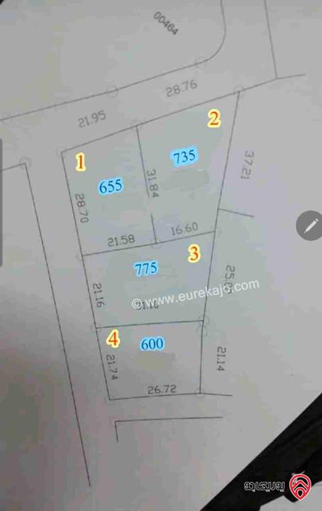أرض مساحة 2 دونم و 779م للبيع من مديرية اراضي المفرق - قرية الخالدية - حي المدرسة - حوض المشرفة