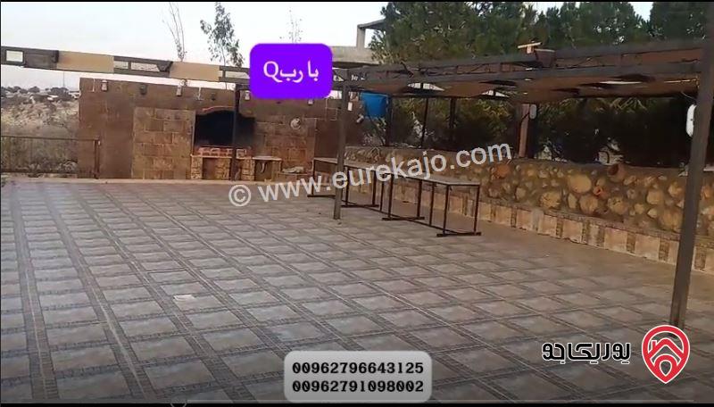 مزرعة مساحة الأرض 3500م والبناء طابقين دوبلكس 200م ومسبح للبيع في جرش - المصطبة