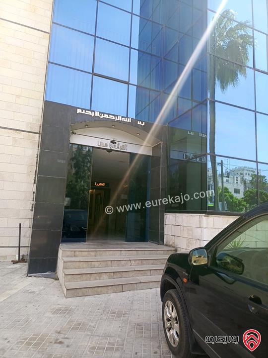 مكتب مميز مساحة 57م للبيع في عمان - الشميساني