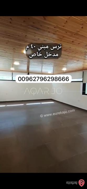 شقة ارضية مساحة 160م داخلي و 40م خارجي للبيع في عمان - ضاحية الرشيد 