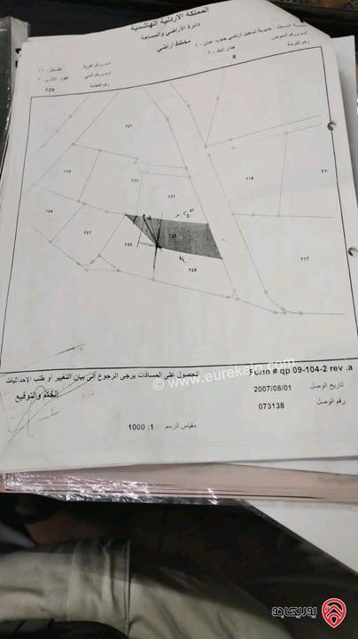 قطعة ارض مساحة 921م للبيع في عمان - منطقة القسطل تبعد 200 متر عن طريق المطار 