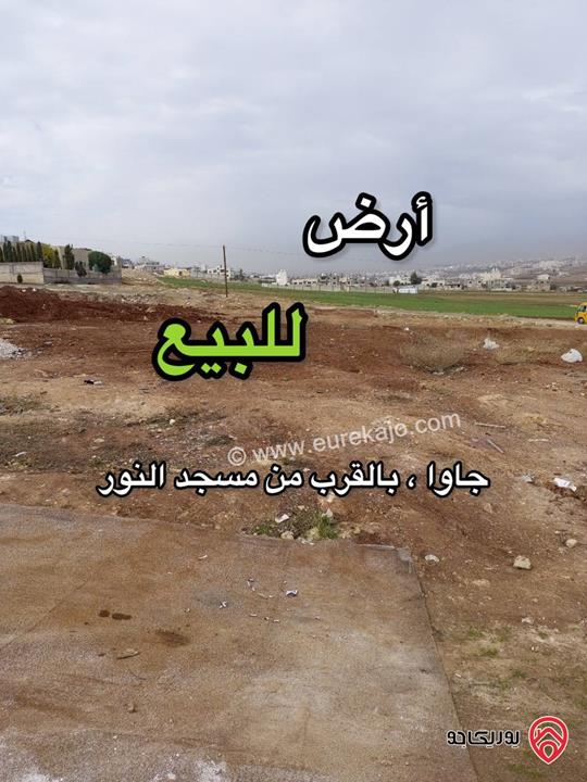 أرض مساحة 500م للبيع في عمان - منطقة جاوا ، بالقرب من مسجد النور