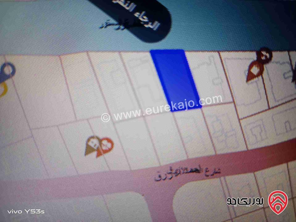 ارض تجاري مساحة 600م للبيع في عمان - حي نزال شارع الدستور