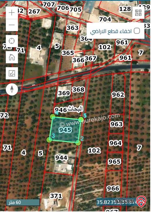 قطعة أرض مساحة 2 دونم للبيع في عمان - مرج الحمام
