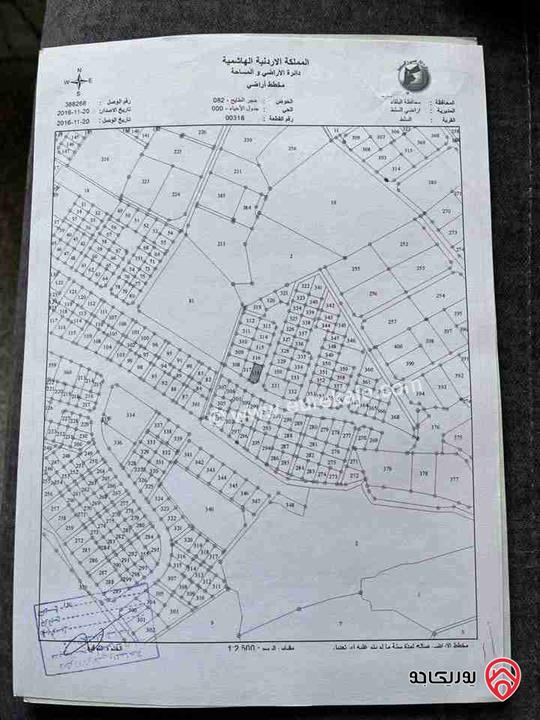 قطعة ارض مساحة 209م للبيع في السلط على شارعين بسعر محروق 