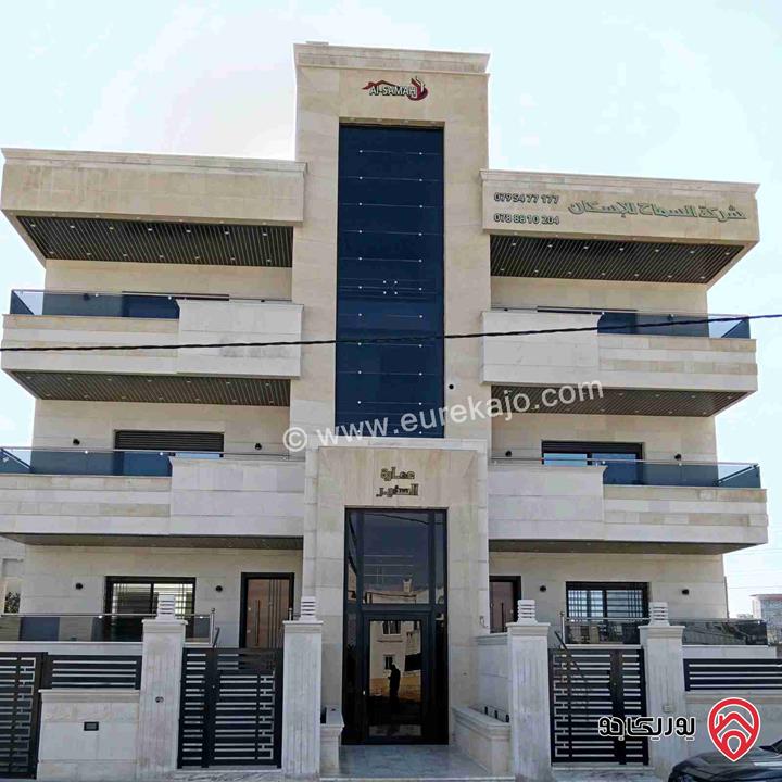 شقق سوبر ديلوكس مساحة 172م للبيع في اربد منطقة سكن خاص