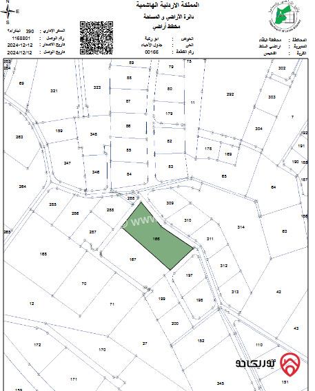 أرض مساحة 5000م للبيع في عمان - بدر الجديدة
