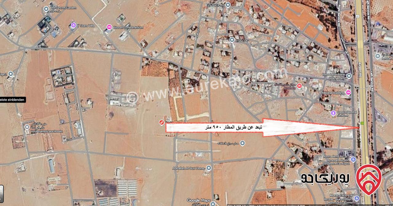 قطعة أرض سكنية مساحة 850م للبيع في عمان - القسطل