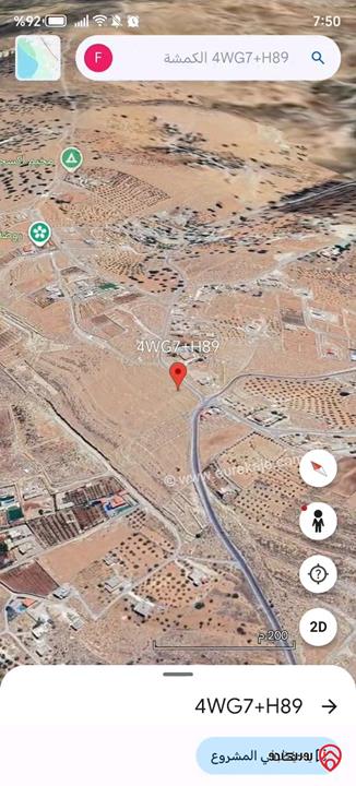 أرض مميزة مساحة 6 دونم و 400م للبيع في الزرقاء - الكمشة