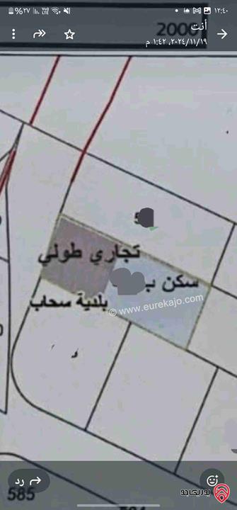 قطعة أرض تجاري مساحة 1 دونم للبيع في عمان - سحاب شارع مستشفى التوتنجي 