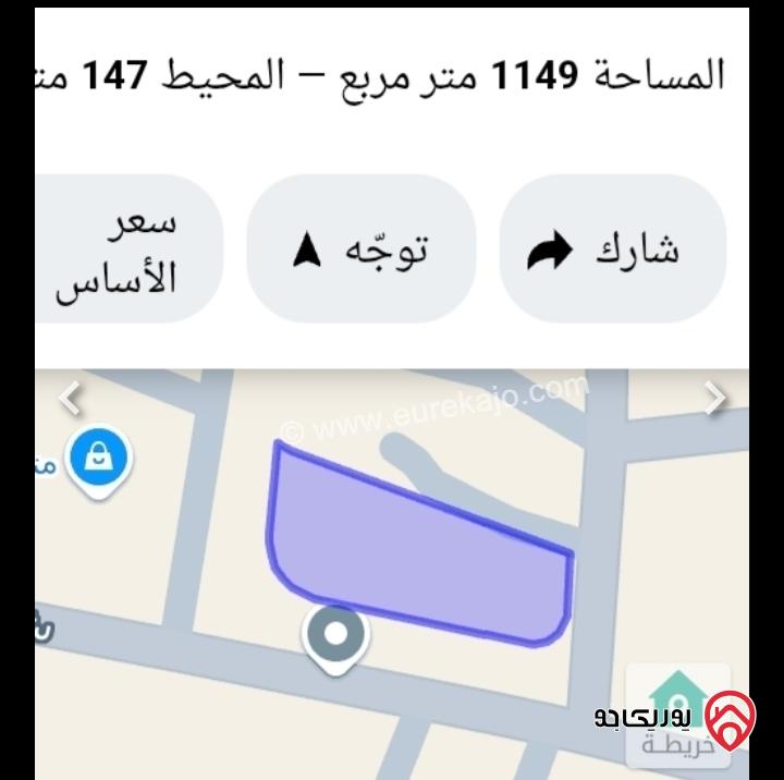 ارض تجاري صناعي مساحة 1150م للبيع في عمان - البيادر