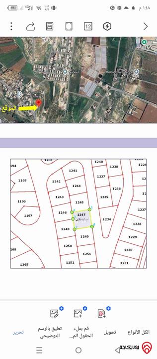 ارض مساحة 513م للبيع في عمان - طريق المطار خلف نادي الجواد ومزارع البشارات
