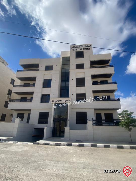 شقق ديلوكس مساحة 150م للبيع في الزرقاء - مدينة الشرق