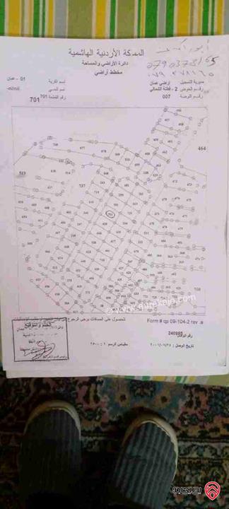 ارض مساحة 950م للبيع في عمان - المدينة الرياضية تصلح لاسكان لعمل 15 شقة 