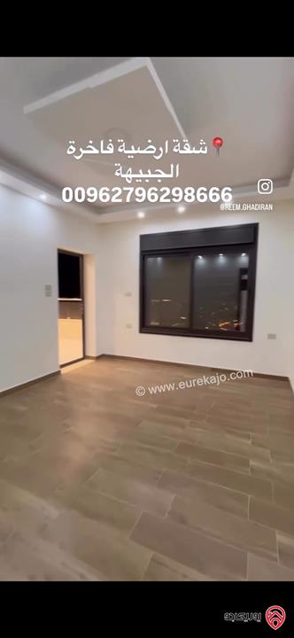 شقة ارضية مساحة 215م للبيع في عمان - الجبيهة 