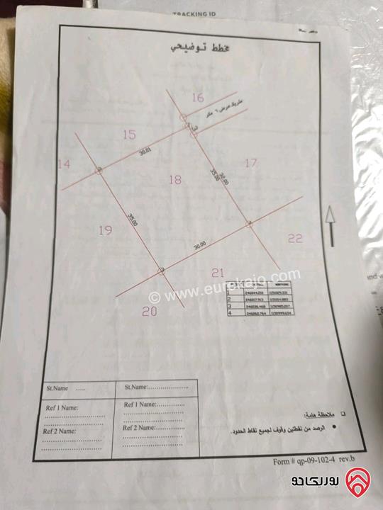 قطعه ارض مميزه سكنيه في صالحه العابد مساحه دونم للبيع بسعر مغري