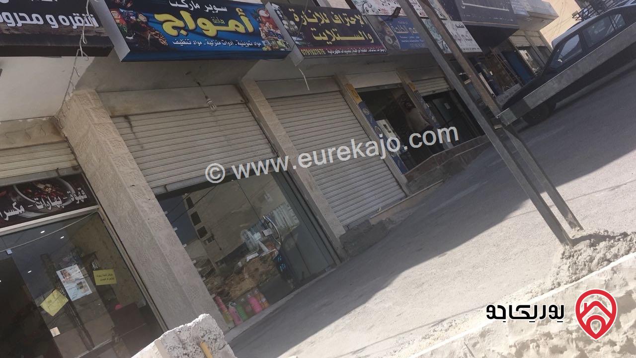 محل تجاري باب مع سدة بمساحة 120م للإيجار في عمان - ابونصير