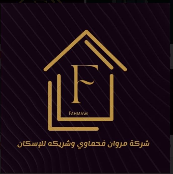 شركة مروان فحماوي وشريكه للإسكان