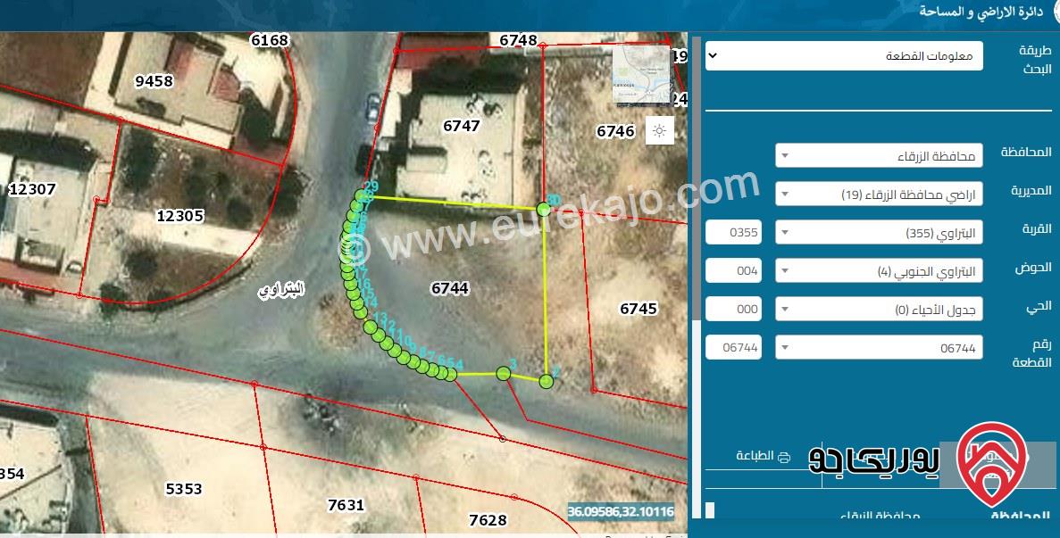 ارض مساحة 600م للبيع في الزرقاء - البتراوي شارع الكرامة الوينك
