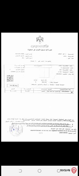 قطعة أرض مساحة 684م للبيع في عمان - قرية سالم