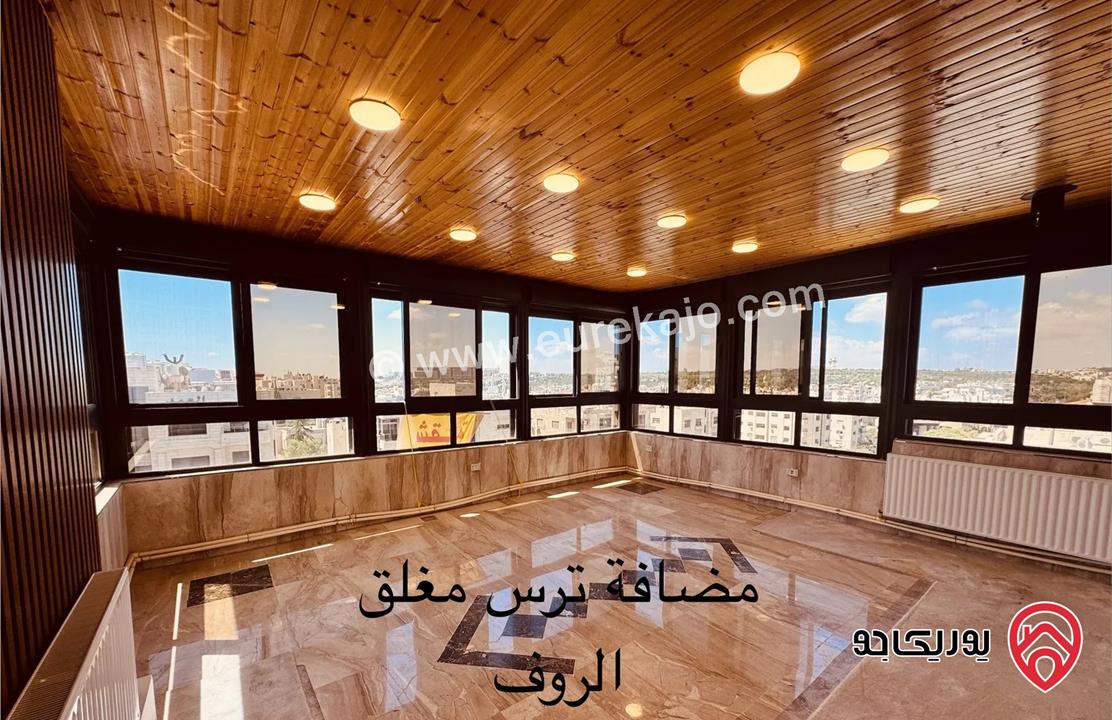 شقة فاخرة طابق ثالث مع روف مساحة 405م للبيع في عمان - خلدا