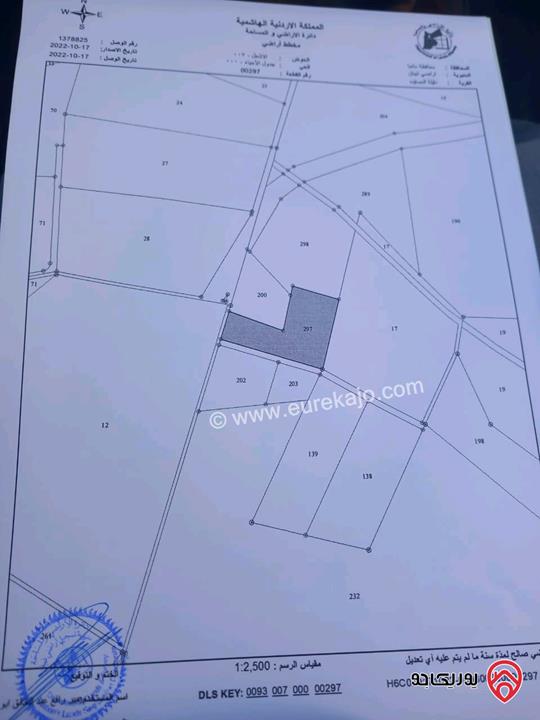 ارض مساحة 2750م على شارعين للبيع في مادبا من أراضي ذيبان - دليلة الحمايده