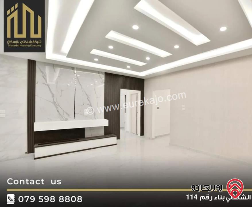 شقق مساحة 190م للبيع في اربد - الحي الشرقي