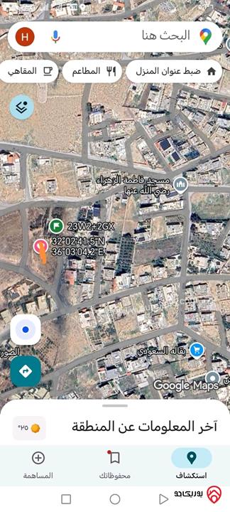 قطعة أرض مساحة 603م للبيع من أراضي الزرقاء ضاحية مكة 