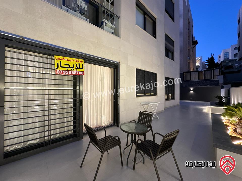 شقة ديلوكس مفروشة طابق أرضي مساحة 110م داخلي و 150م خارجي للايجار في عمان - حي الديار ديرغبار