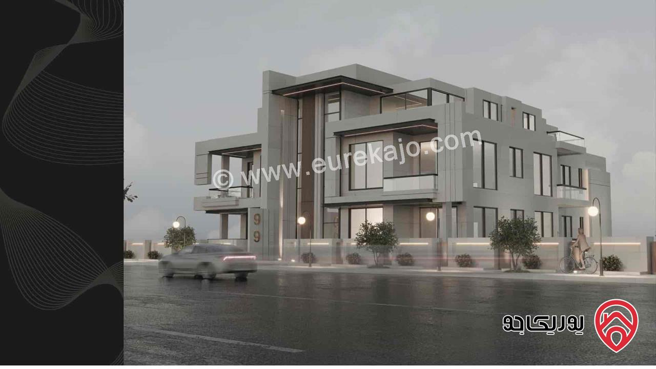 شقة طابق أول مساحة 290م للبيع في عمان - دابوق 