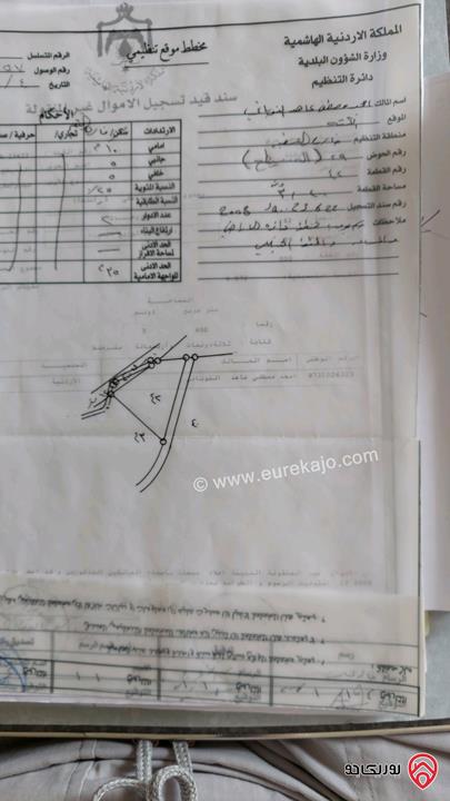 ارض مميزة مساحة 3 دونم و 400م للبيع في جرش - الكتة