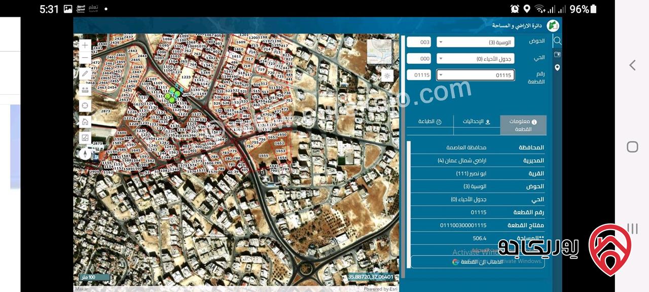 أرض مساحة 506م للبيع في عمان - ابو نصير، شارع الكلية البحرية ( شارع الضياء)